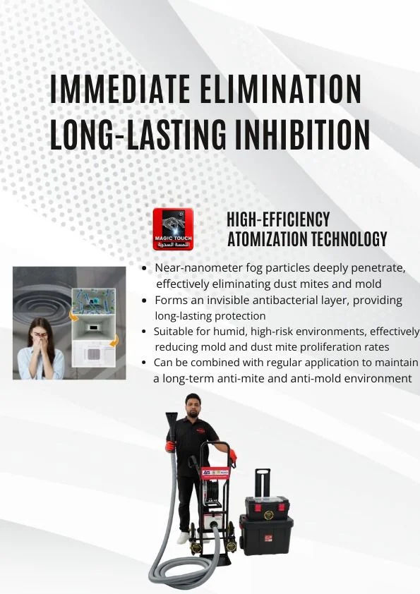 Magic Touch immediate elimination